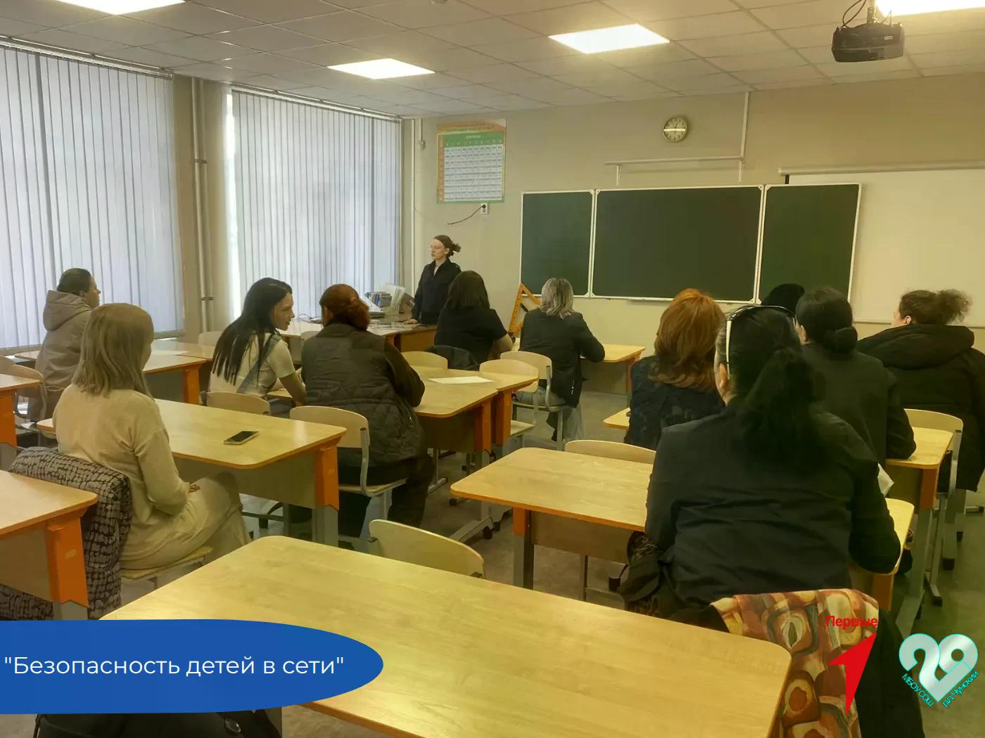 Безопасность детей в сети и вне ее: говорим о дропперстве.