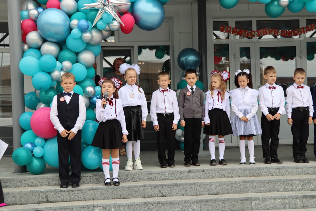 1 сентября 2023 года.