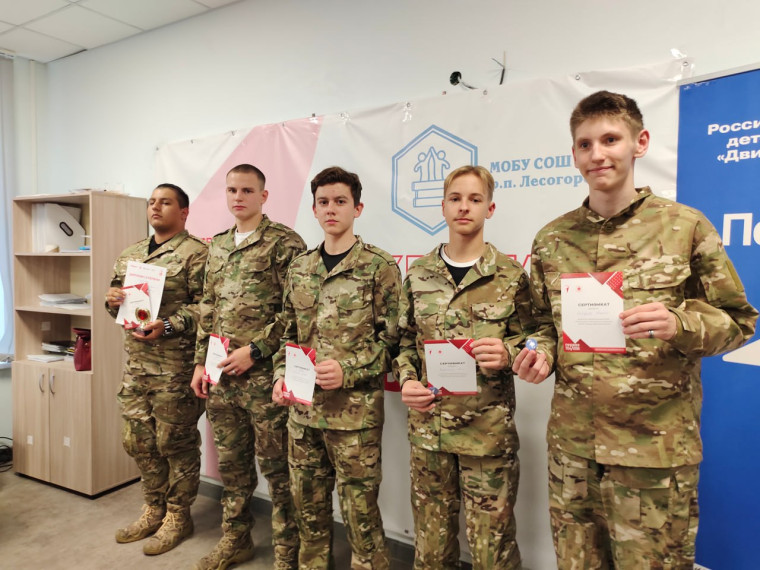 Первая помощь.