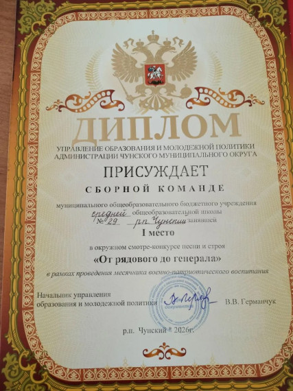 Гордость за наших.