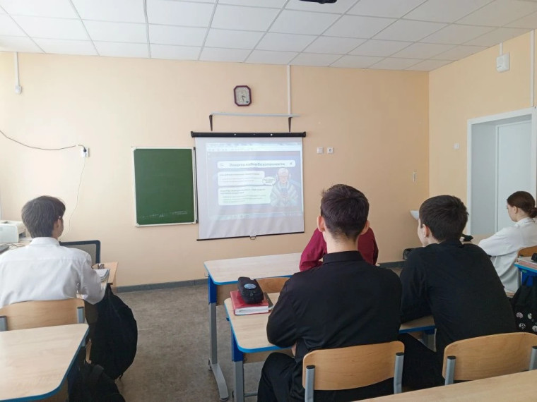 Тематический урок.